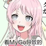 为什么要演奏春日影