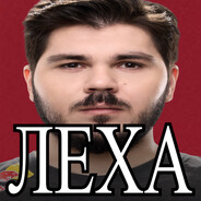 леха
