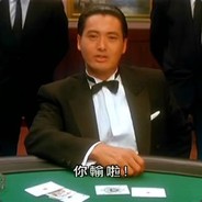 不好意思六条蛇女★