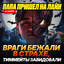 Адольф Глимер