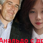 кэпмолочныйзубик