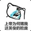 手殘黨的剋星