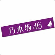 乃木坂46都是我老婆