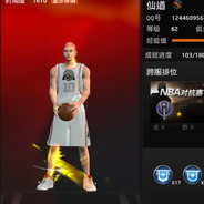 Dreamback丶阿辉