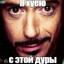 мамут рахал