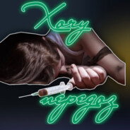 full of weakness - steam id 76561198155543681