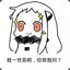 酸萝卜必吃
