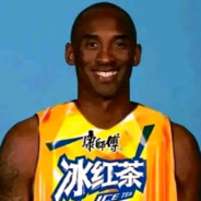 国服第一直升机