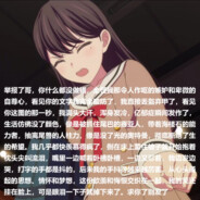 你要和我组一辈子的乐队吗？