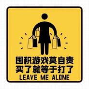 救祓少女大祷特祷