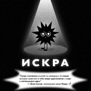 Iskra Steam avatar