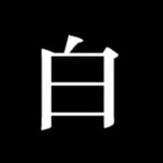 来不急拥抱之后说再见