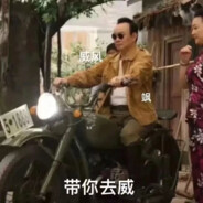 西关恶霸油炸蟹