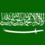 علاء الدين