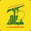EDZ Hezbollah