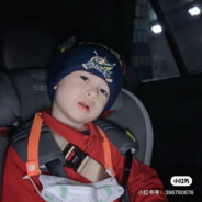 她说戴了不算给