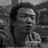 给老子整把来福