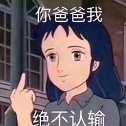 Big Avatar