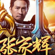 贪玩蓝月喳喳辉