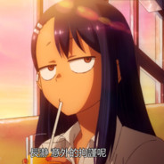尼哥地缚灵