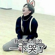 刚起床就被气孕