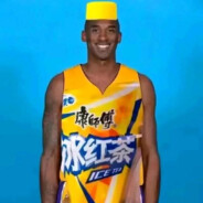 牢牢记住 逝者为大