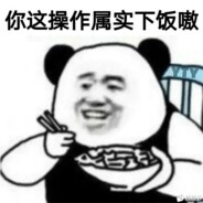 下个江湖在见