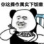 下个江湖在见