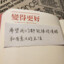 苍兰猛兽