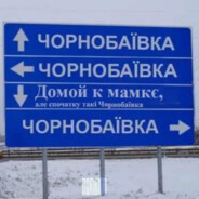 Ракета Нептун