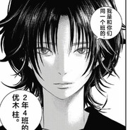 你可以叫我阿龙，因为我总是alone