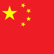 我有一颗中国心