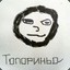 Топориньо