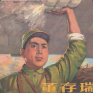 云里雾里凯哥等你