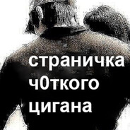 байк