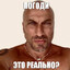 Anton