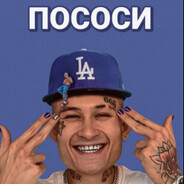 ВИОЛЕТТА АНАЛ - steam id 76561199228359214