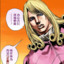 Funny Valentine