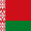 Белорусия