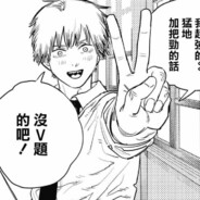 去码头整点薯条