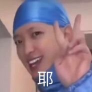 我想剪一个ASEN的造型