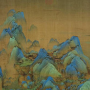 山河