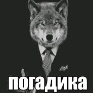 ВОКШИНБРЯНСК
