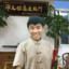 混元太极掌门人 杨大炮
