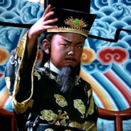 铁面无私包大爷