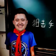 中路挂鞭狙击手