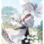 シエスタ