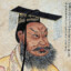 Qin Shi Huang