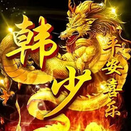 你的月亮我的心