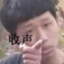 众儿观爹战